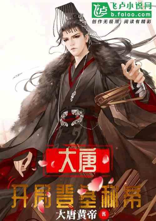 河南开封:民俗斗鸡喜迎新春